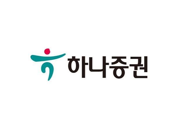 하나증권